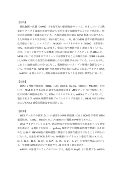 論文審査