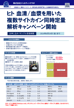 リーフレットのダウンロードはこちらをクリック