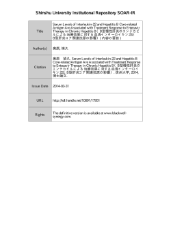 Shinshu University Institutional Repository SOAR-IR