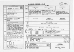 躊 苓Il 瑚薄 霞←琴一撃←蓋←董 lJ＝ 妄
