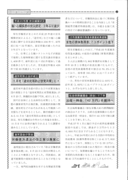 i il動 : :遣: :1己女i l iま i 4こ i 2.03%で、