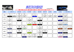 ｼﾙﾊﾞｰ ﾎﾜｲﾄ ﾎﾜｲﾄ ﾌﾞﾙｰ ﾎﾜｲﾄ ﾎﾜｲﾄ ﾎﾜｲﾄ ﾌﾞﾙｰ ﾎﾜｲﾄ ﾎﾜ