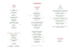 IL WINE BAR