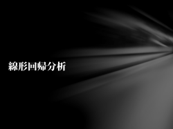 説明資料(PDF)