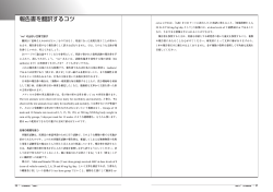 J-E&Ograve;&Atilde;&THORN;&uml;&para;&Ugrave;-Book2 03-P2