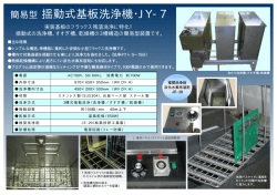 詳細(PDF)
