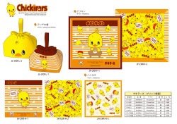 JH-CKR-H-1 JF-CKR-F-1 JL-CKR-L-1 JL-CKR-L-2 JF-CKR-F-2 JH-C