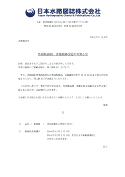 PDF資料を見る