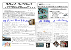 OUHS.J.H. Information