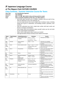 JF Japanese Language Course