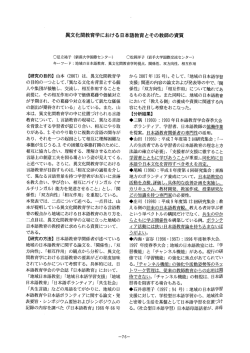 ・三隅 (993): 1993 ・1997): 1996 1997
