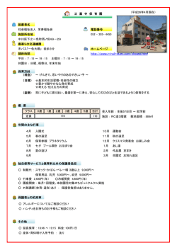 http://www.j-j-all-stars.com/shounji.html
