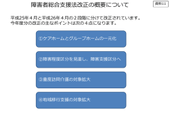資料11 [472KB pdfファイル]