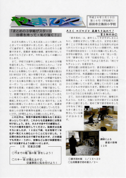 jl頓聖未わ＿＿＿斉ナ