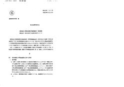 iCI 7 2 5 10J:Jl 145