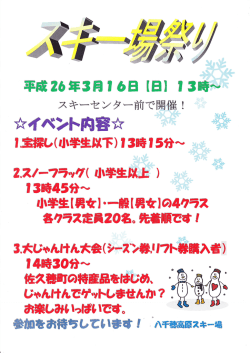 詳細はこちらをご覧ください