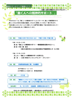 パンフレットはこちら