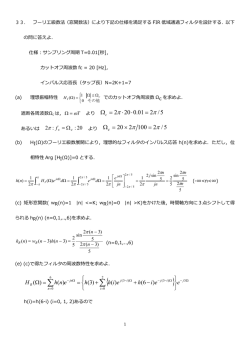 解答例