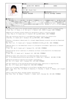 詳細はこちら