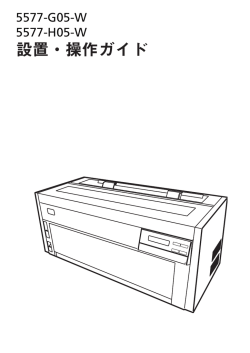 PDFダウンロード - JBアドバンスト・テクノロジー株式会社