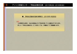 一覧表（PDF