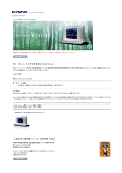 詳細を見る(PDF:151KB)