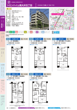 JK朧の罰費{ヒについては 孔23をご参照ください。