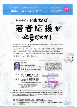 ・jk苧榊か!