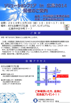詳細はこちらをご参照ください。