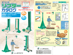 玄米キャッチャー ジブ`クレ一ンタィプ JC