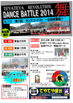 賞金2万円 賞金1万円 賞金5千円