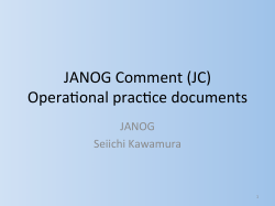 JANOG Comment (JC)
