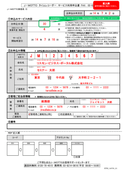 J M 1 2 3 4 5 6 7 - J
