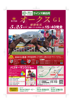 JM - JRA