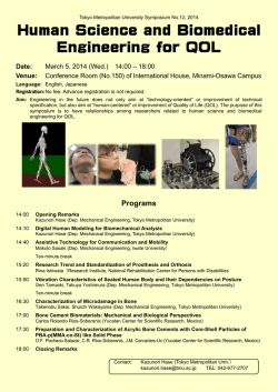 Human Science and Biomedical Engineering for QOL
