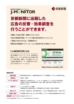 j-M&hellip;ー、童NーT0R
