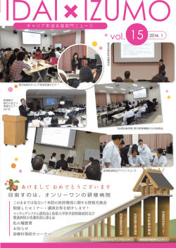 jm " 卒後臨床研修センター