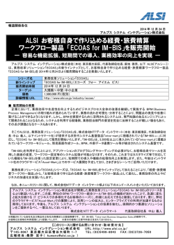 PDFファイルでご覧になる方はこちら