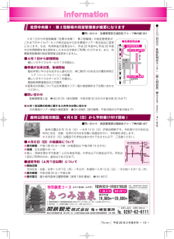 一 inf~rma[im -