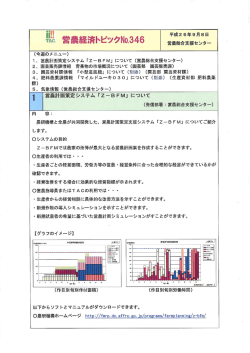 im 平成26年9月8日
