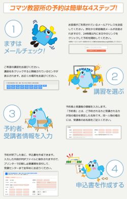 皆様からのご予約をお待ちしております。