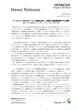 印刷される方はこちらをご覧ください(PDF形式、328kバイト)