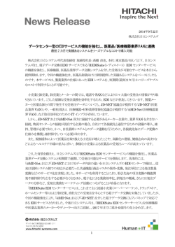 Publication embargo – 10:00 am 2nd October 2007