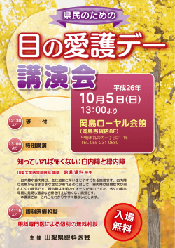 詳しくはこちら