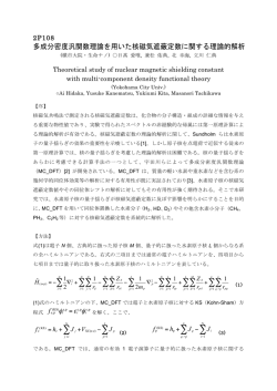 Ji &sum; (3)
