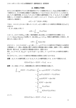 11月18日修正版