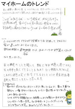 PowerPoint プレゼンテーション