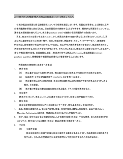 JV Checklist (中文)