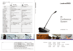 IR Conference System