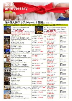 フライヤーはこちら